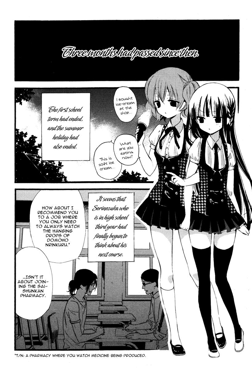 Read Inu x Boku SS EN Manga Online