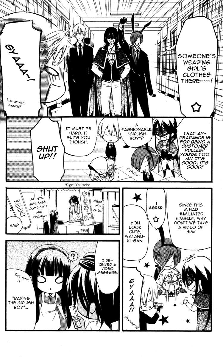 Read Inu x Boku SS EN Manga Online