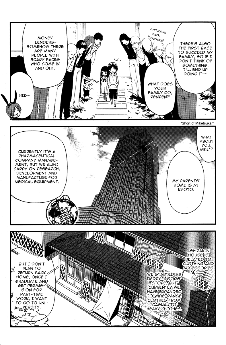 Read Inu x Boku SS EN Manga Online