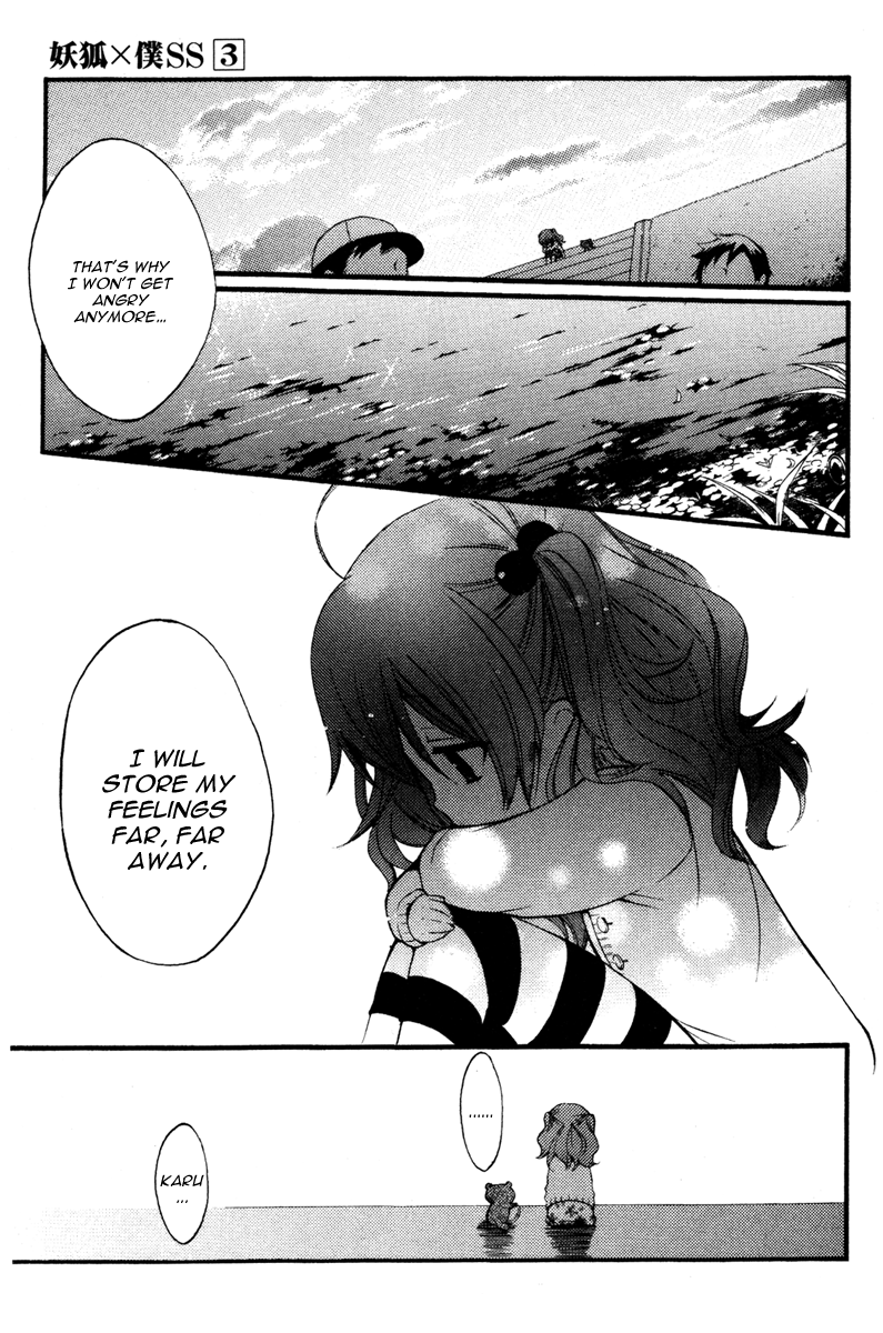 Read Inu x Boku SS EN Manga Online