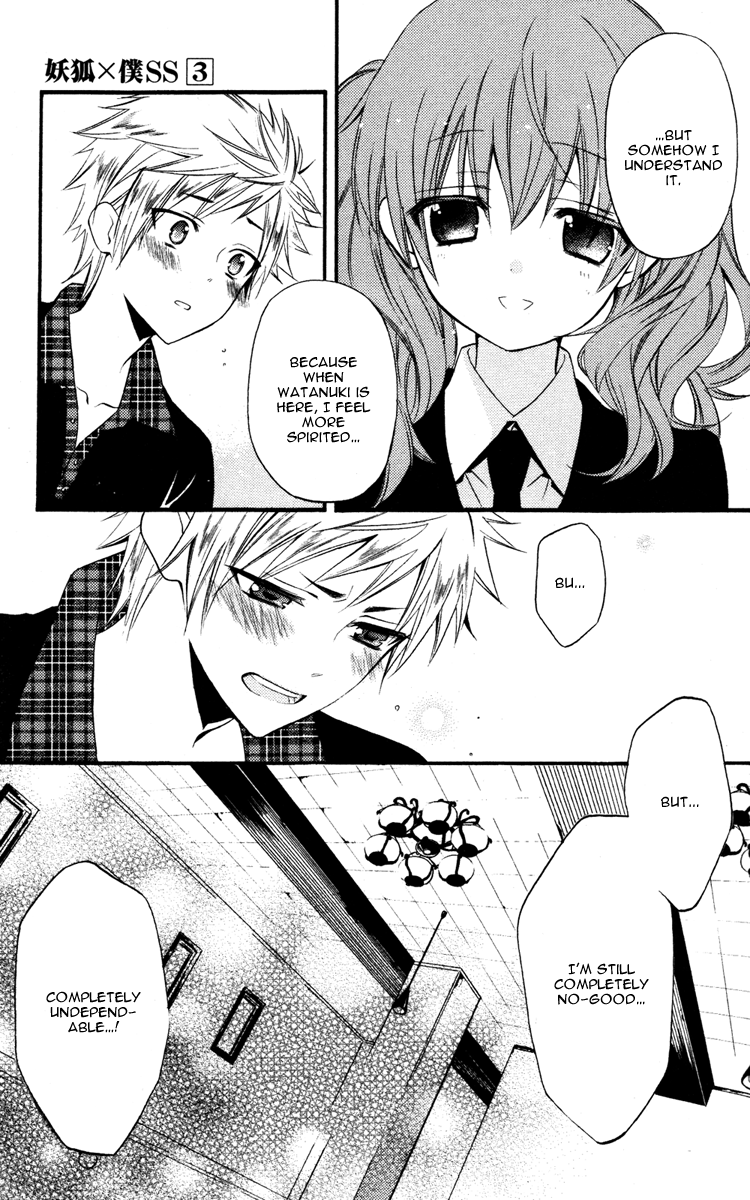 Read Inu x Boku SS EN Manga Online