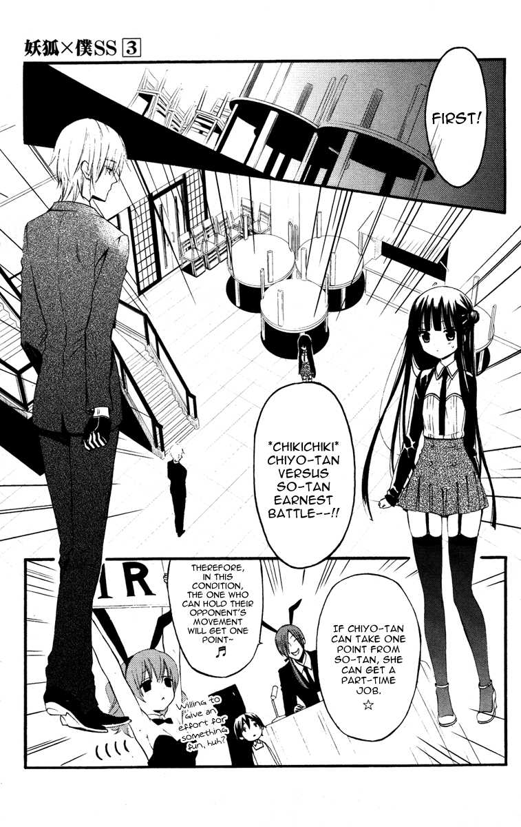 Read Inu x Boku SS EN Manga Online