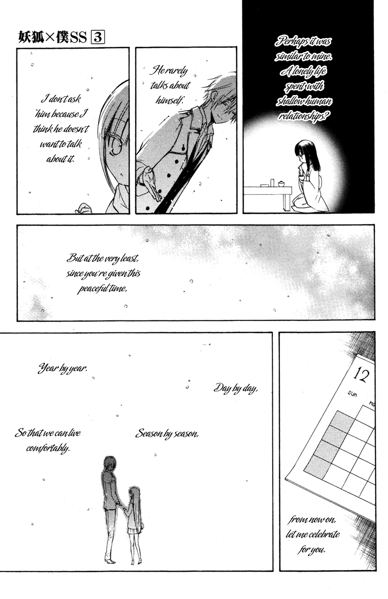 Read Inu x Boku SS EN Manga Online