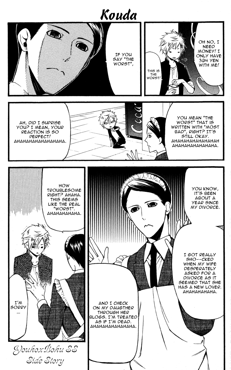 Read Inu x Boku SS EN Manga Online