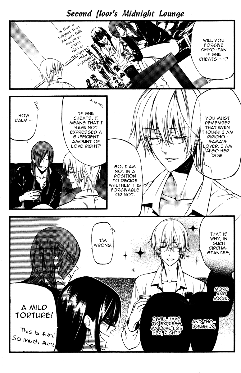 Read Inu x Boku SS EN Manga Online