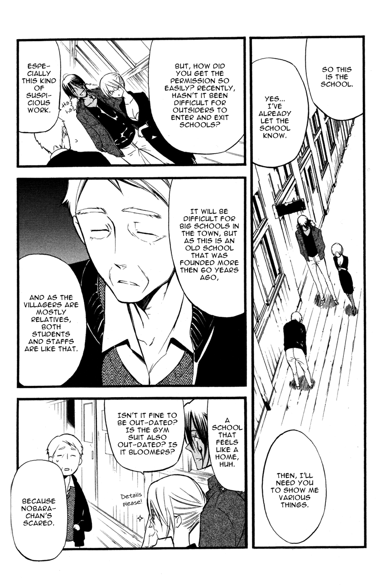 Read Inu x Boku SS EN Manga Online