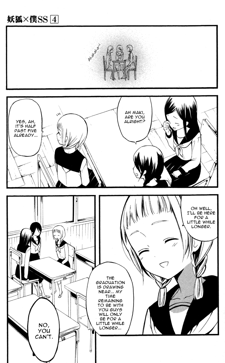 Read Inu x Boku SS EN Manga Online