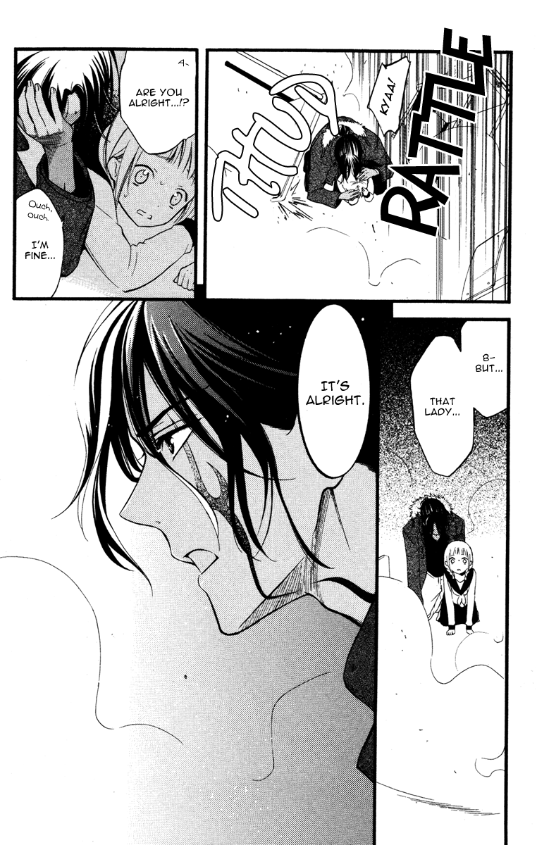 Read Inu x Boku SS EN Manga Online