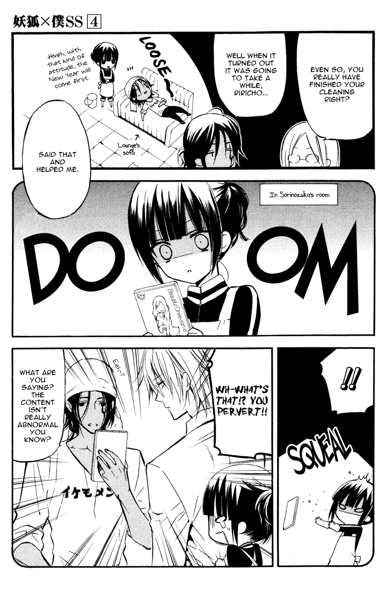 Read Inu x Boku SS EN Manga Online