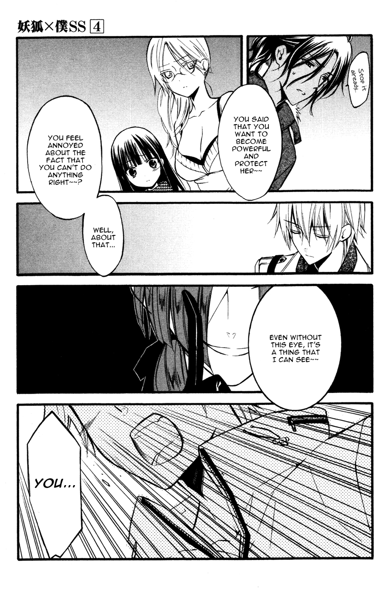 Read Inu x Boku SS EN Manga Online