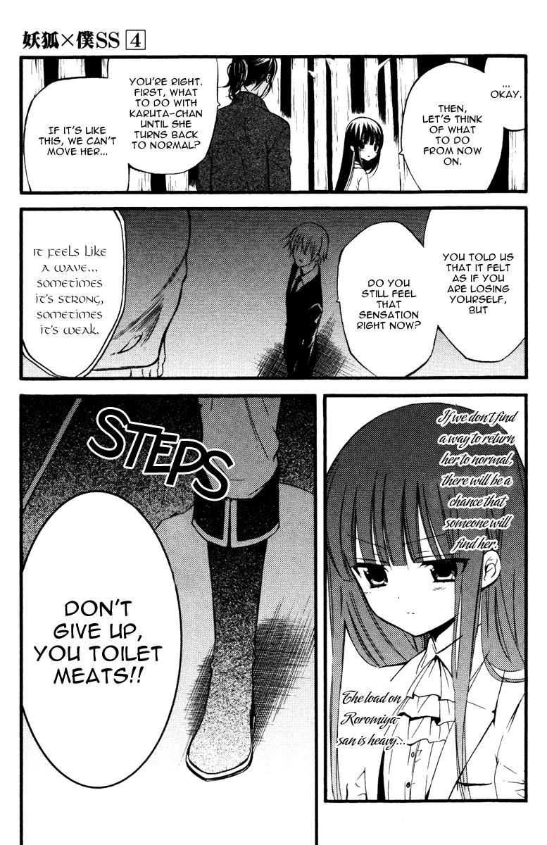 Read Inu x Boku SS EN Manga Online