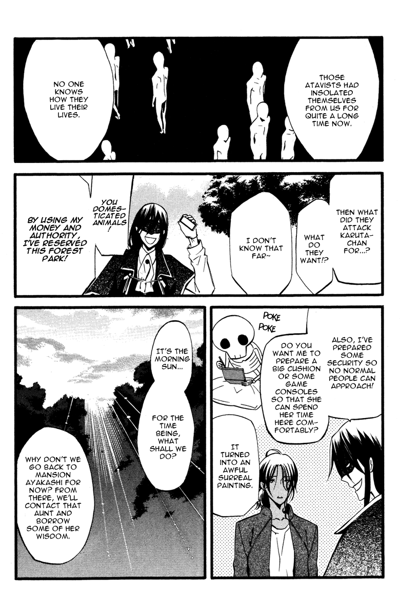 Read Inu x Boku SS EN Manga Online