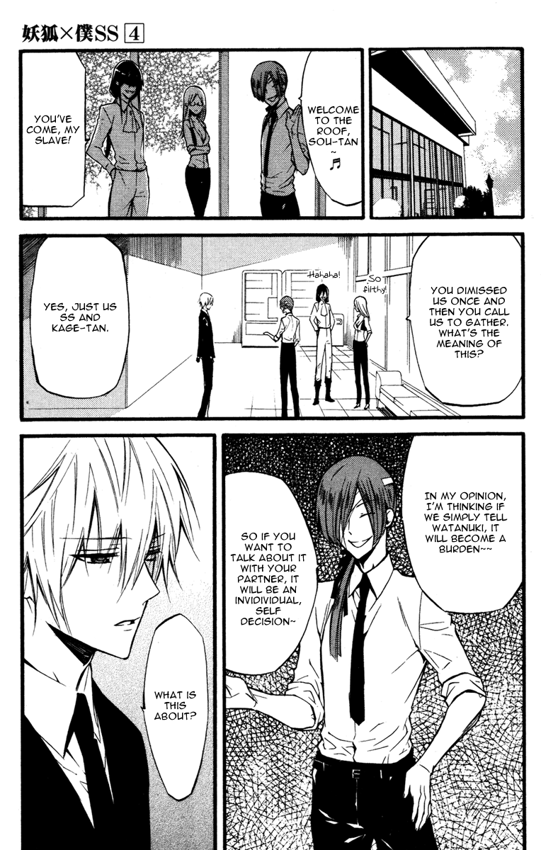 Read Inu x Boku SS EN Manga Online