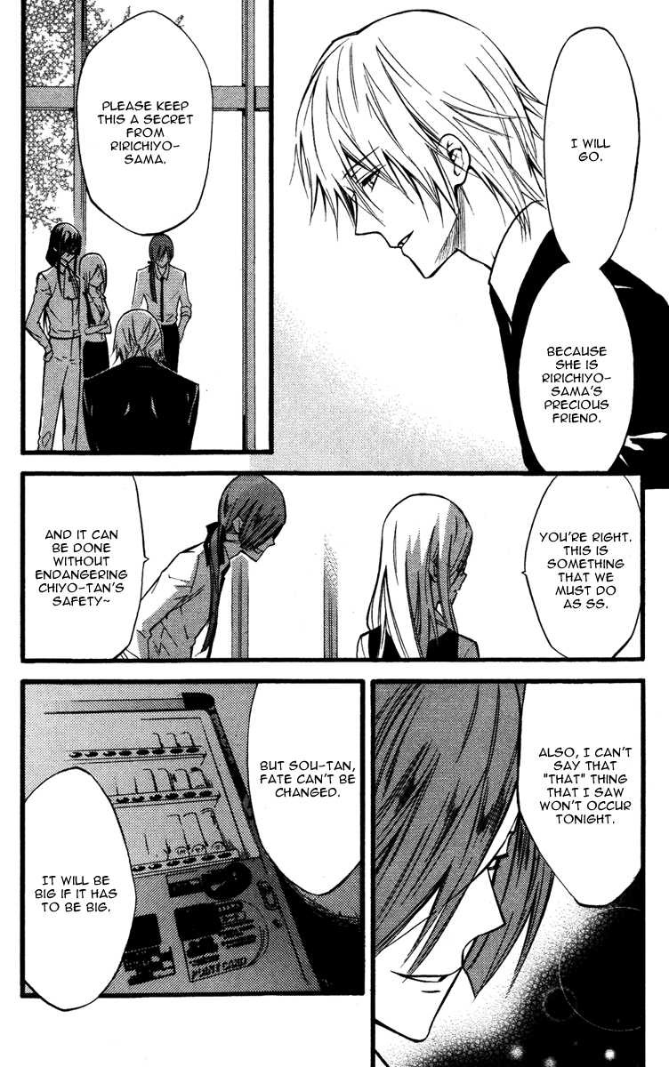 Read Inu x Boku SS EN Manga Online