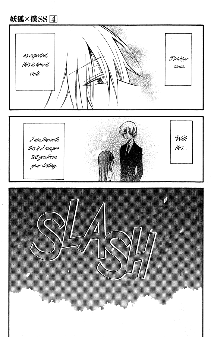 Read Inu x Boku SS EN Manga Online