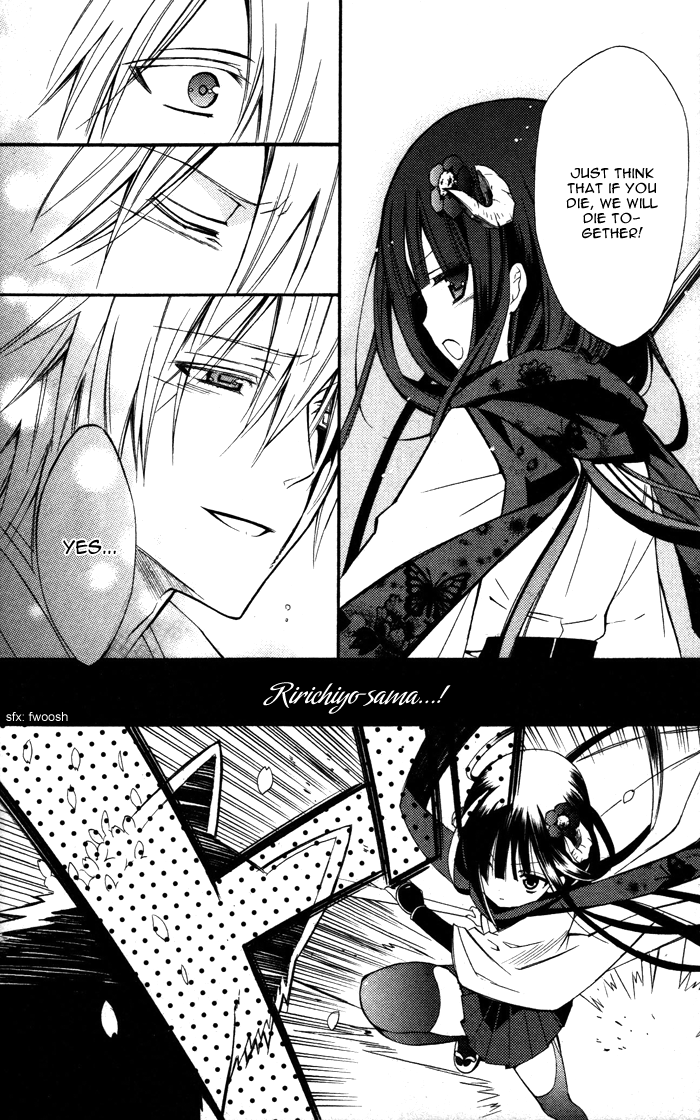 Read Inu x Boku SS EN Manga Online