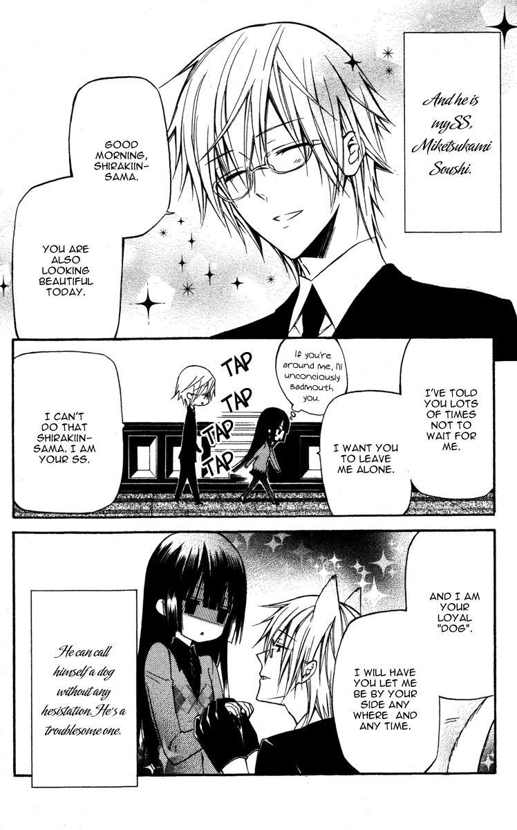 Read Inu x Boku SS EN Manga Online