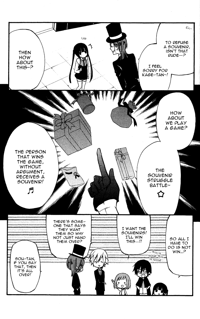 Read Inu x Boku SS EN Manga Online