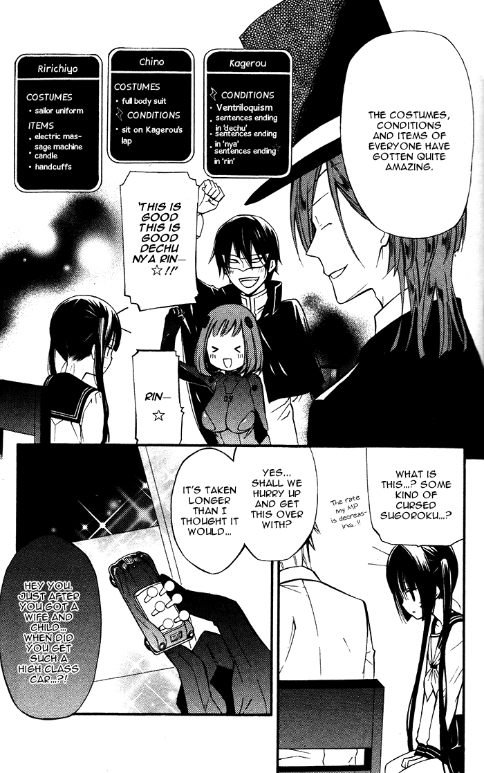 Read Inu x Boku SS EN Manga Online