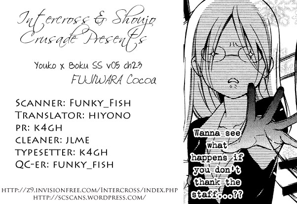 Read Inu x Boku SS EN Manga Online