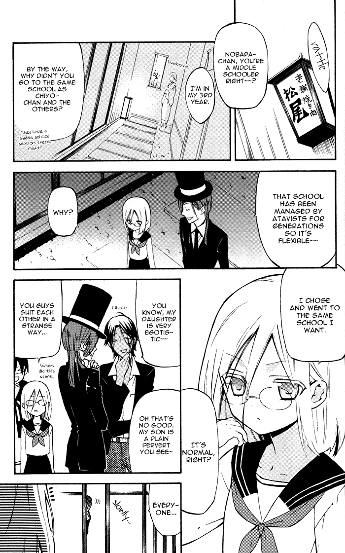 Read Inu x Boku SS EN Manga Online