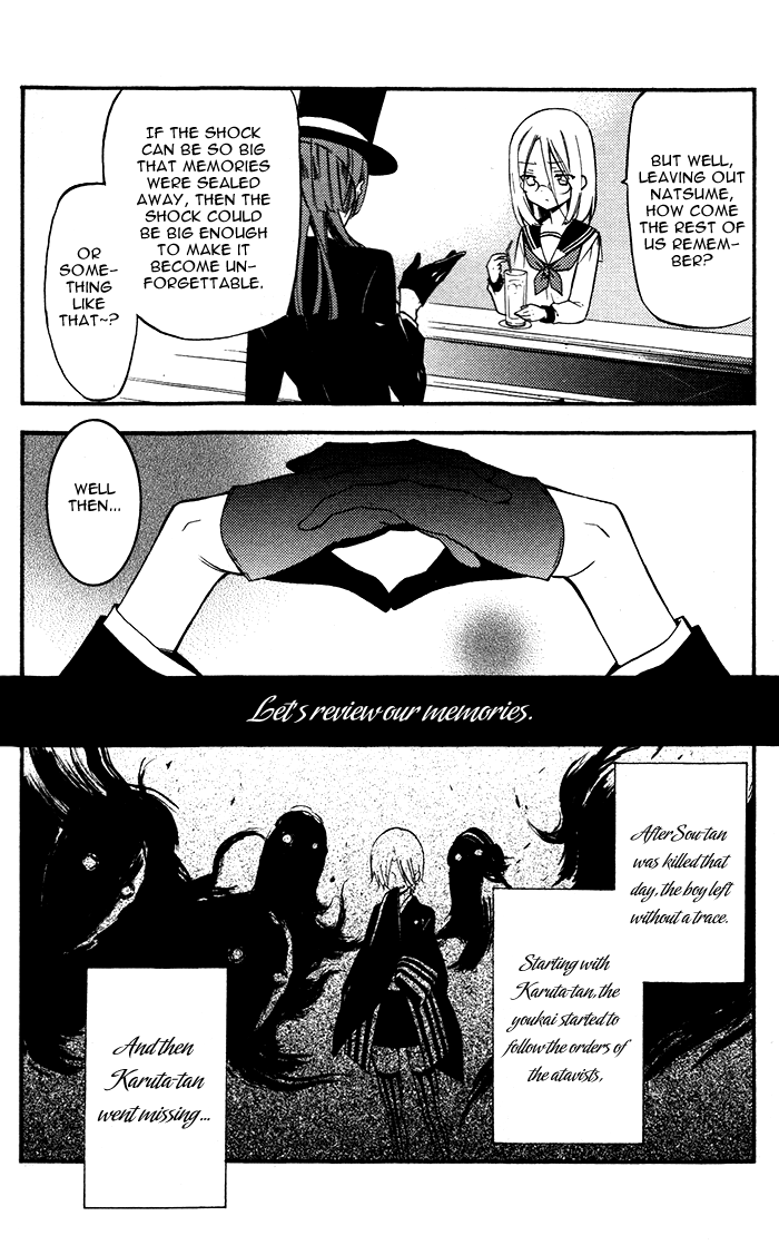 Read Inu x Boku SS EN Manga Online