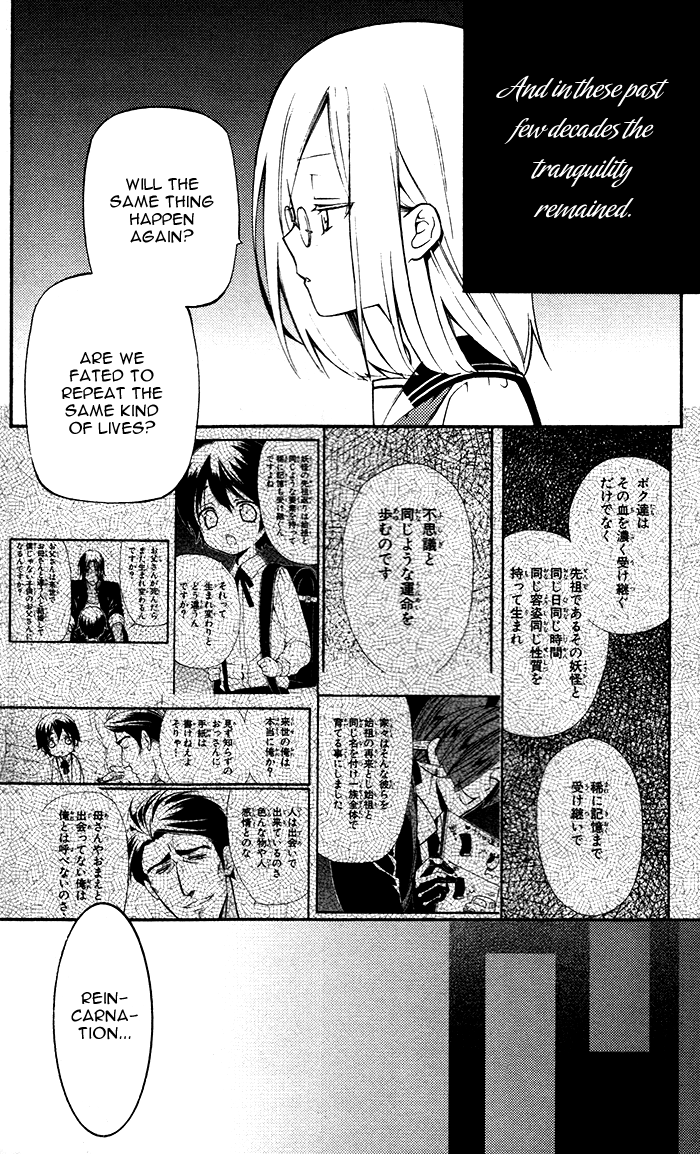 Read Inu x Boku SS EN Manga Online