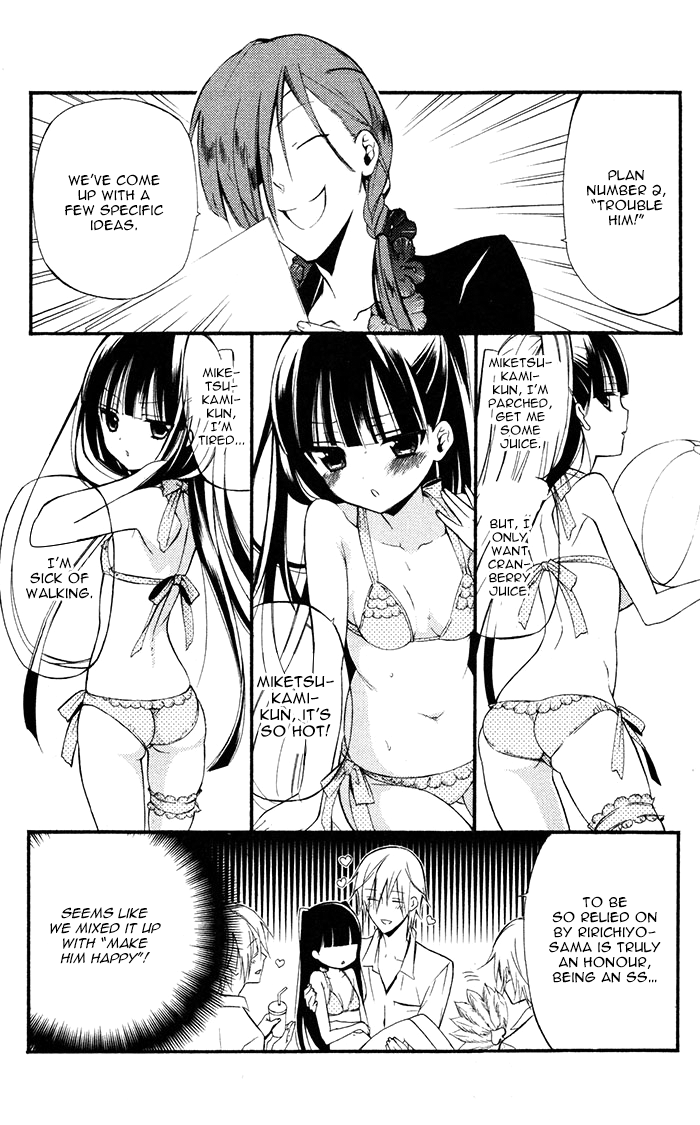 Read Inu x Boku SS EN Manga Online