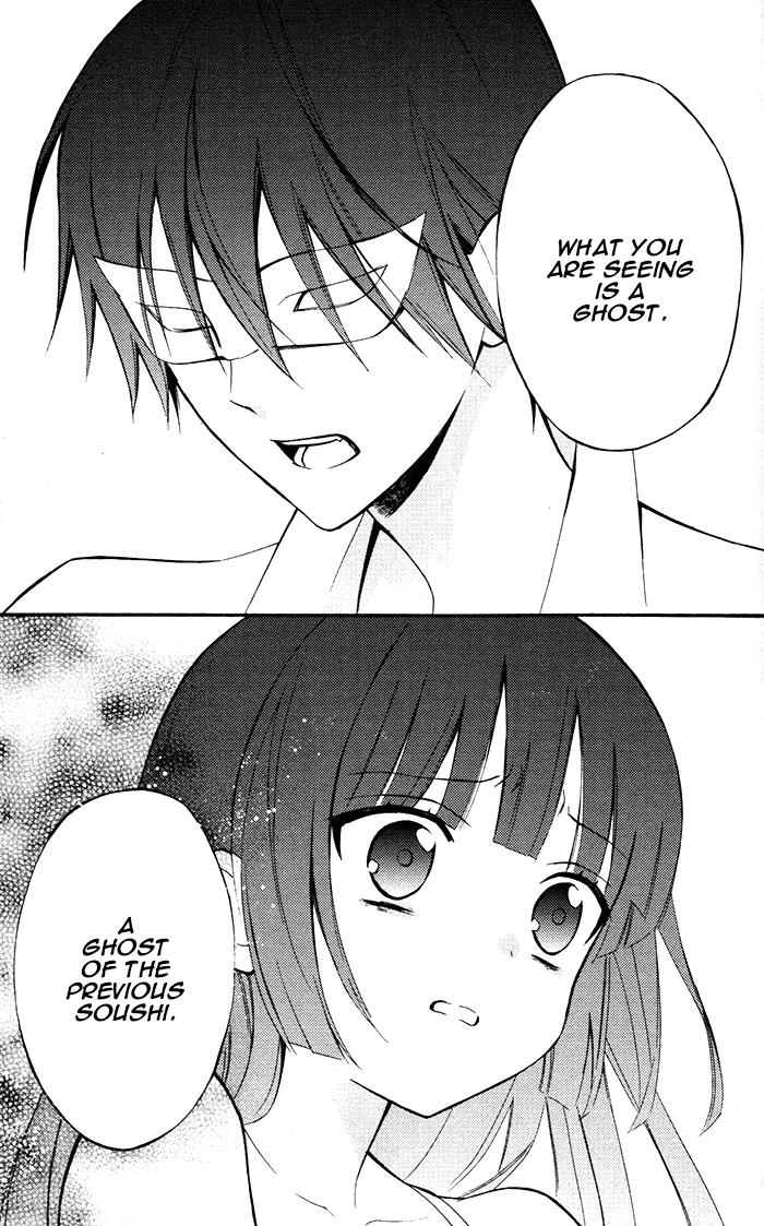 Read Inu x Boku SS EN Manga Online