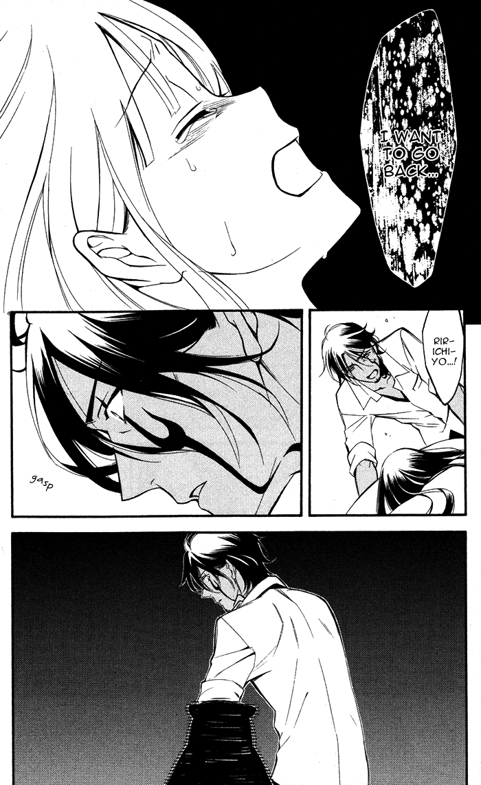 Read Inu x Boku SS EN Manga Online