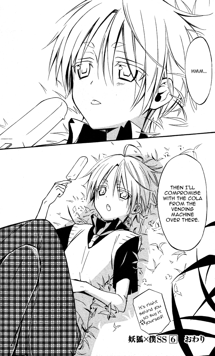 Read Inu x Boku SS EN Manga Online