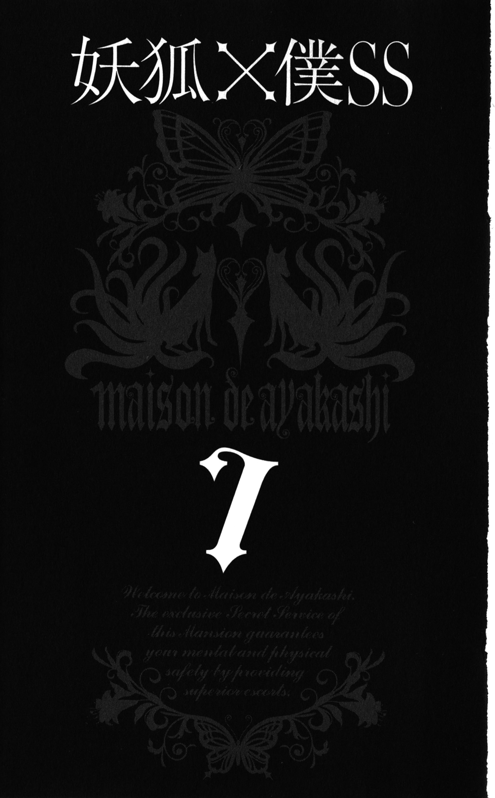 Read Inu x Boku SS EN Manga Online