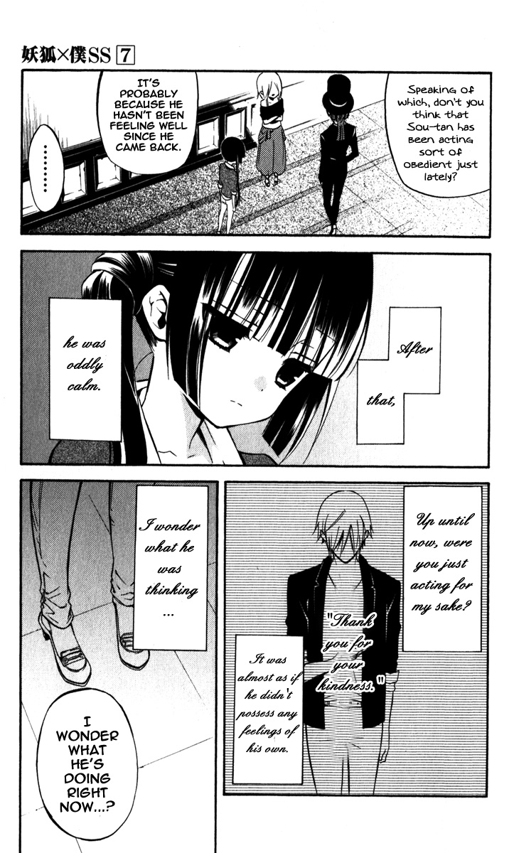 Read Inu x Boku SS EN Manga Online