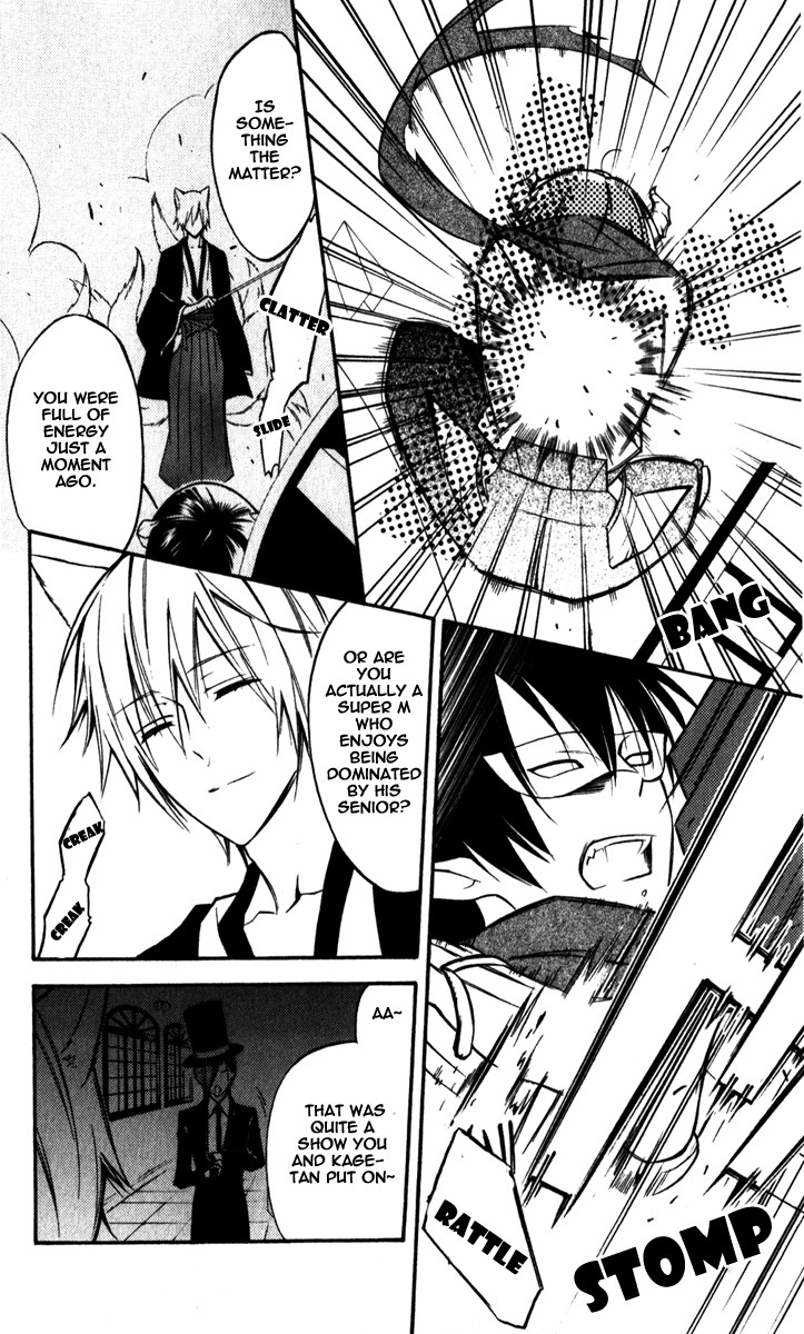 Read Inu x Boku SS EN Manga Online