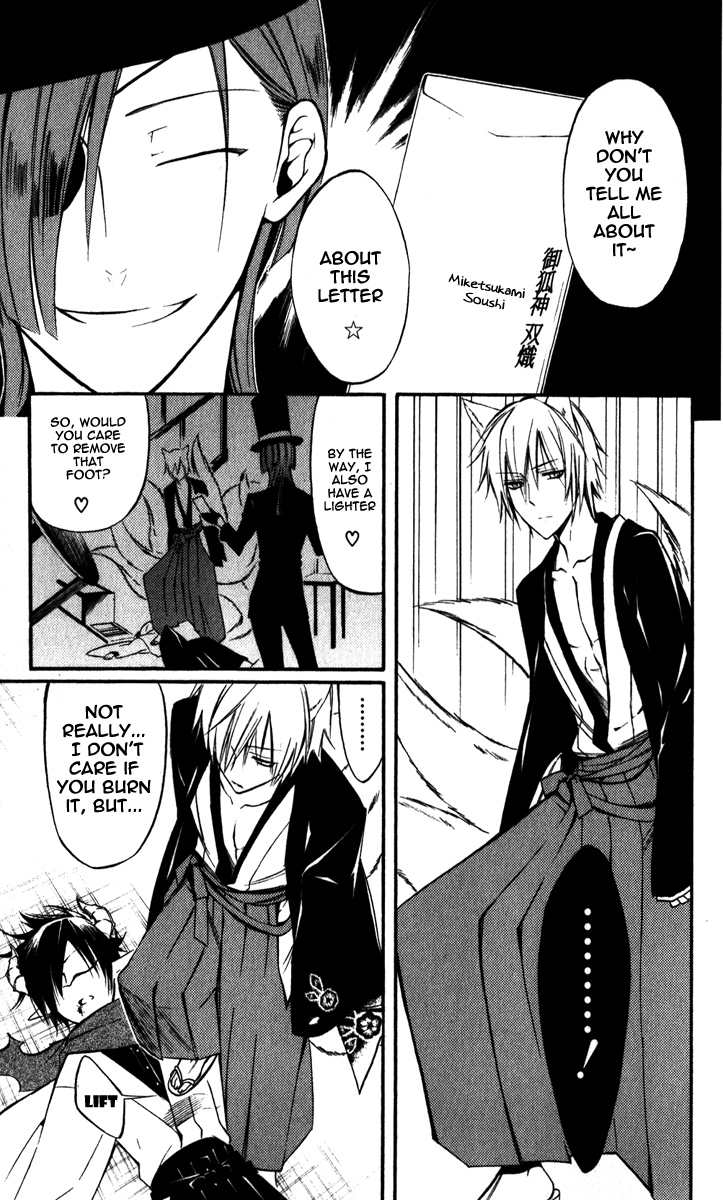 Read Inu x Boku SS EN Manga Online