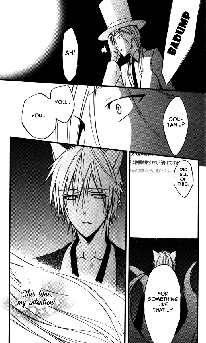 Read Inu x Boku SS EN Manga Online