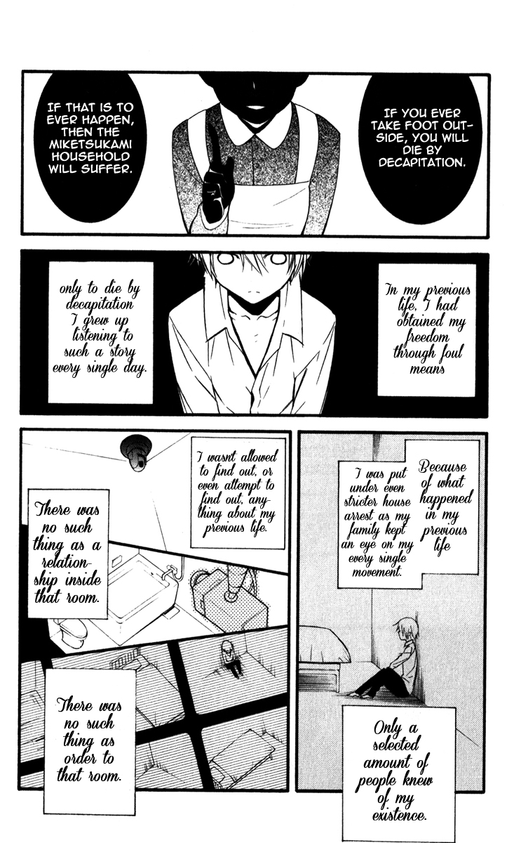 Read Inu x Boku SS EN Manga Online