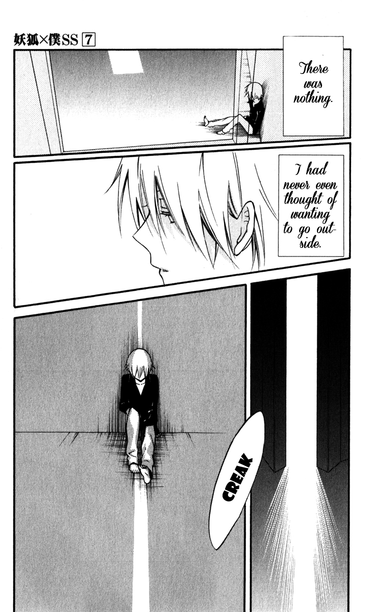 Read Inu x Boku SS EN Manga Online