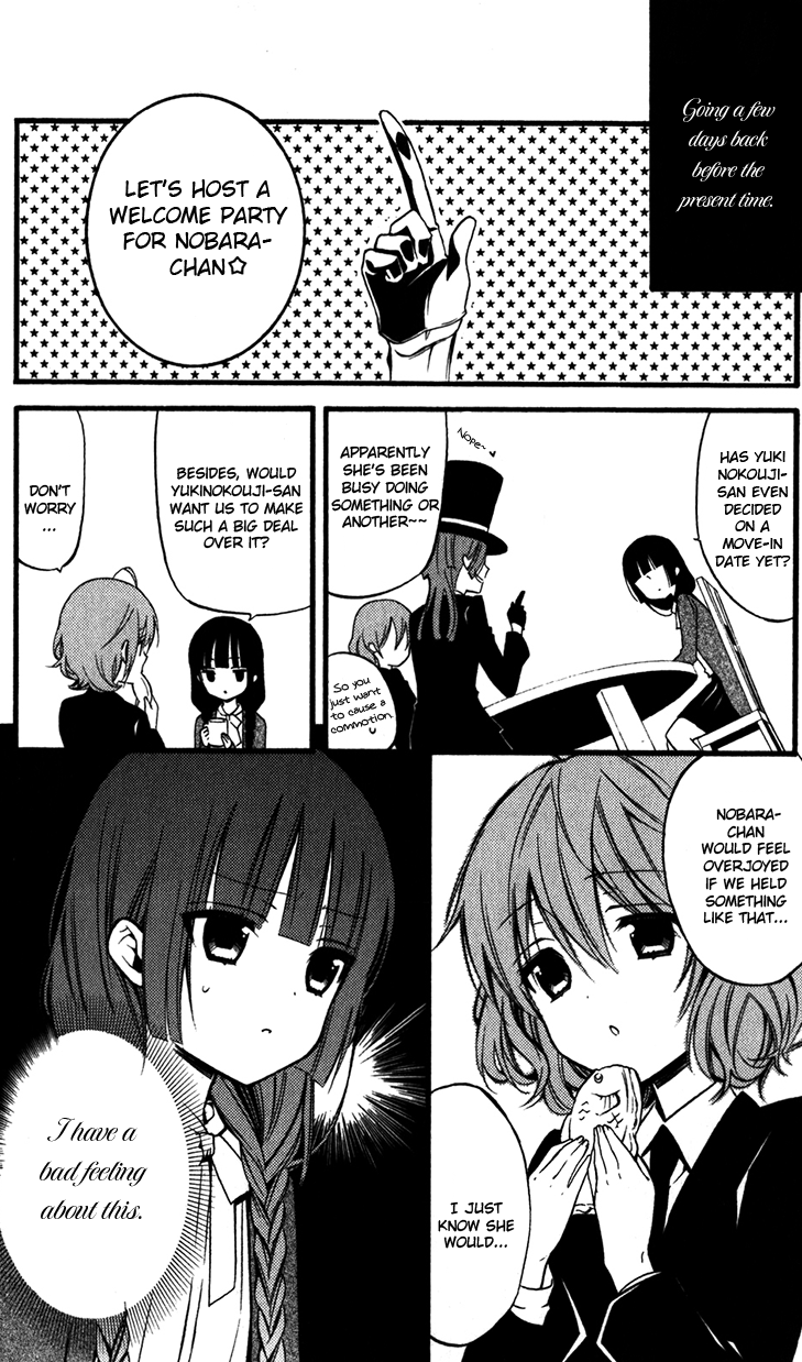 Read Inu x Boku SS EN Manga Online