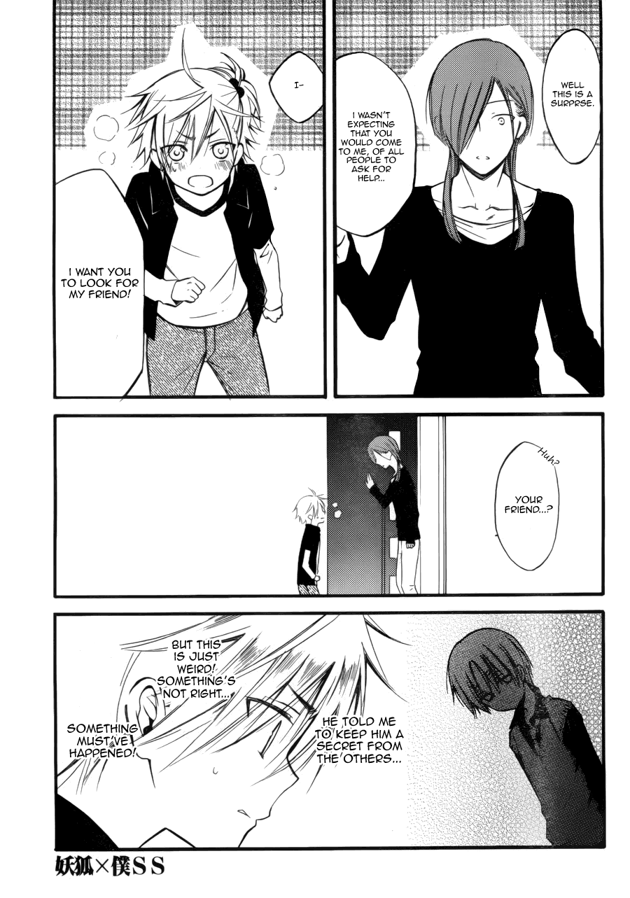 Read Inu x Boku SS EN Manga Online