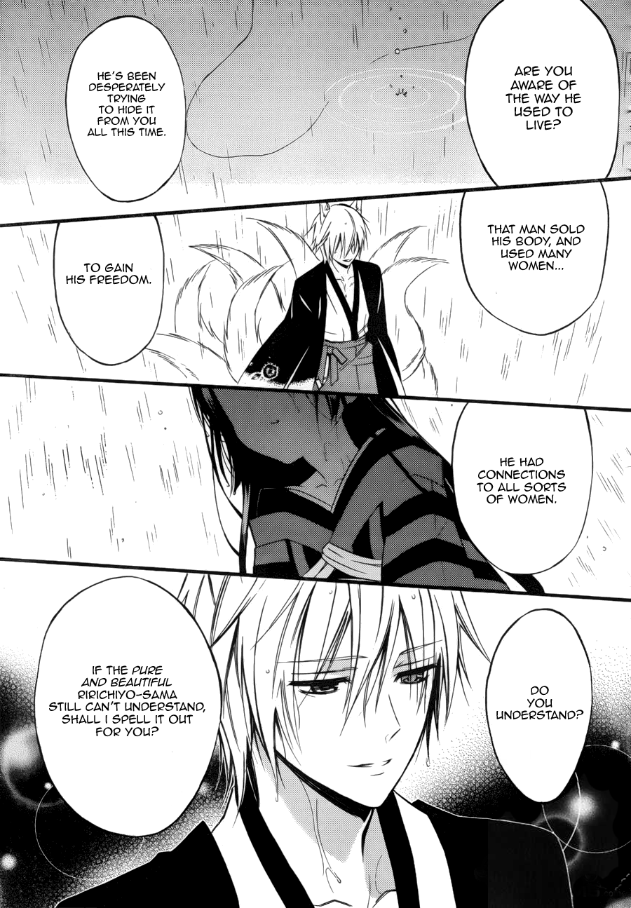 Read Inu x Boku SS EN Manga Online