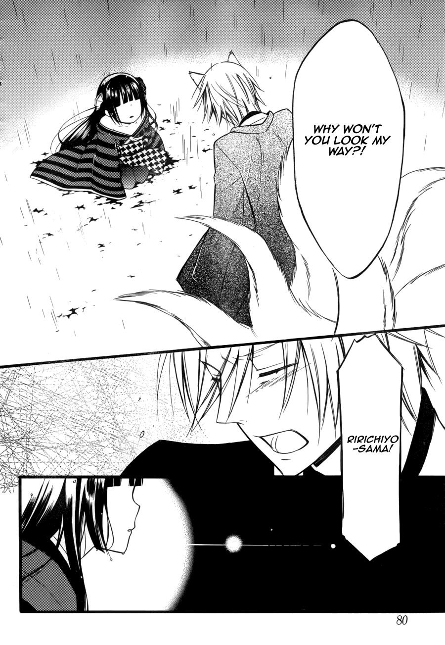 Read Inu x Boku SS EN Manga Online