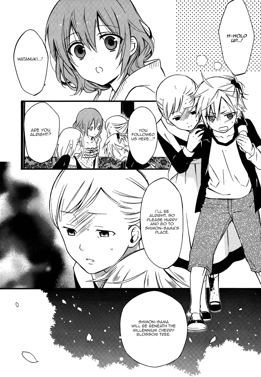 Read Inu x Boku SS EN Manga Online