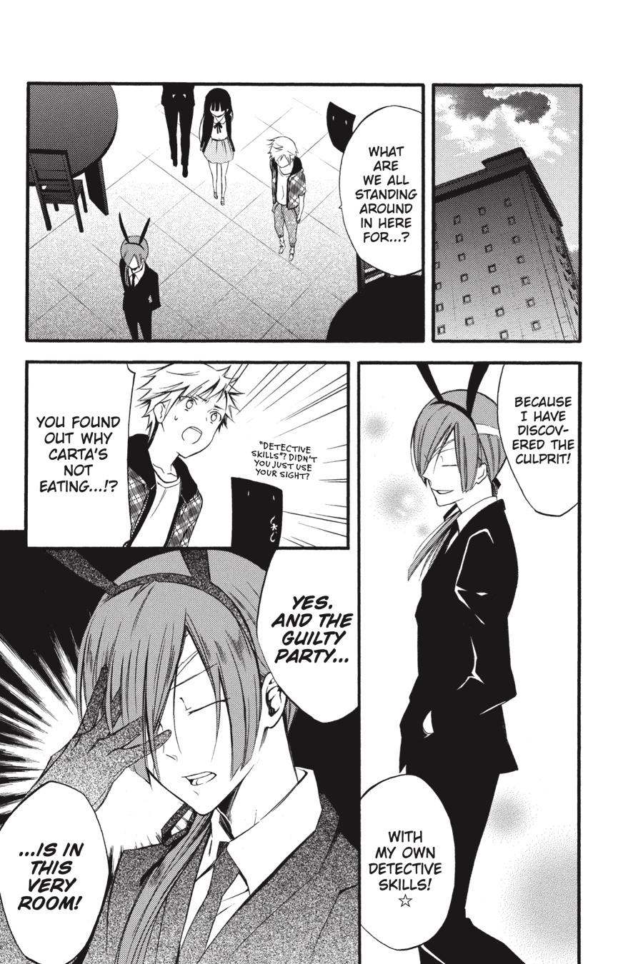 Read Inu x Boku SS EN Manga Online