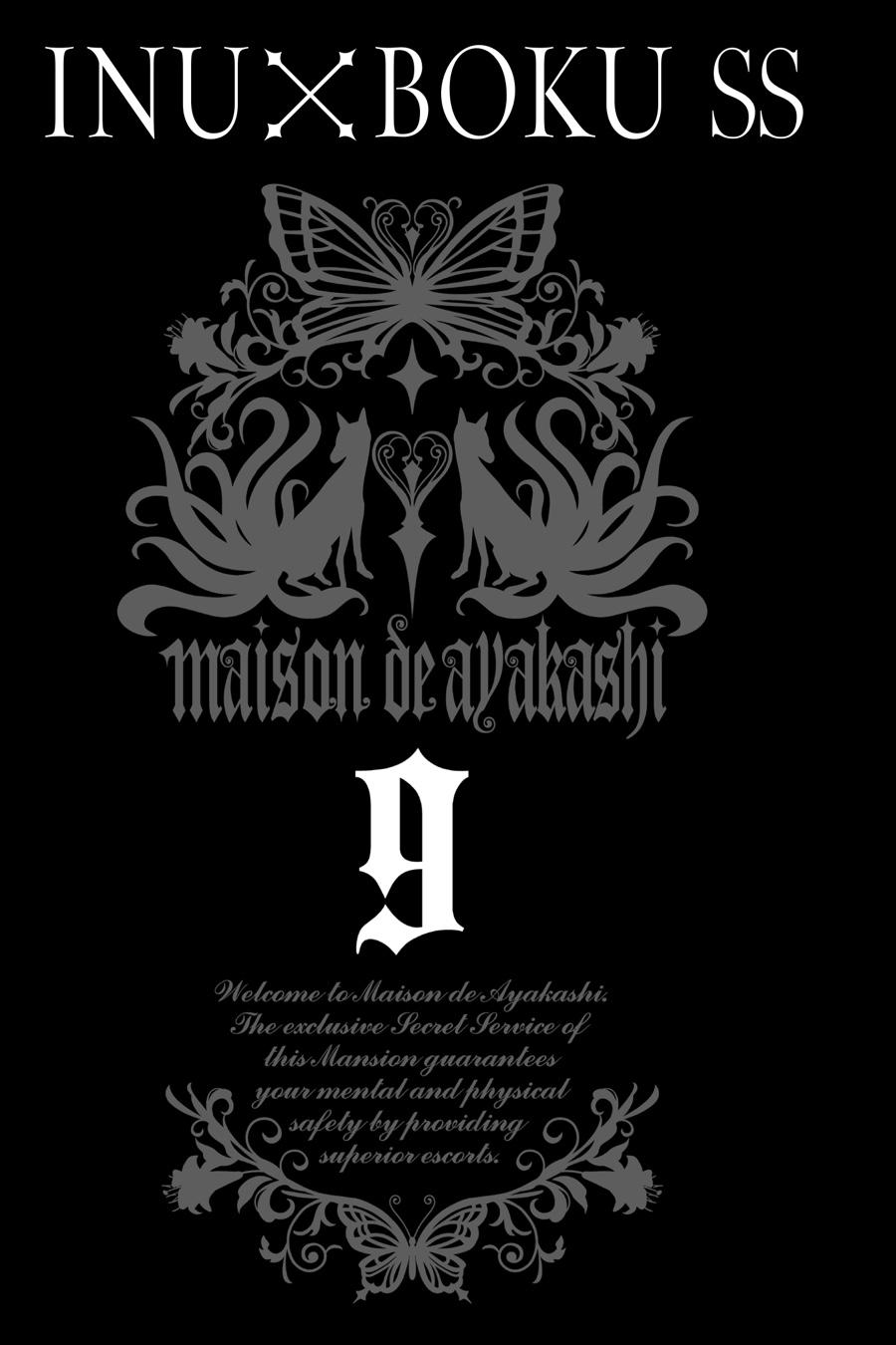 Read Inu x Boku SS EN Manga Online