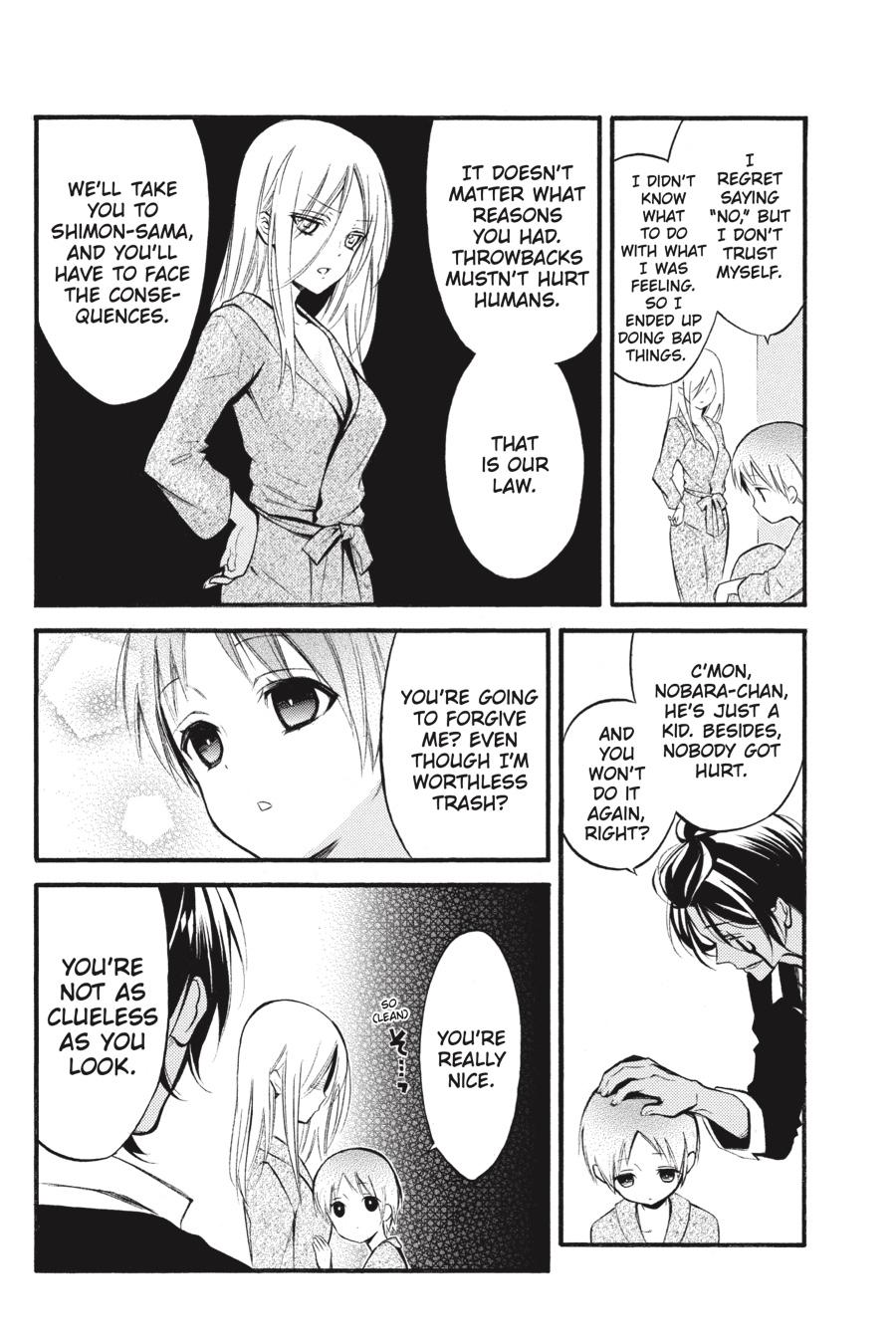 Read Inu x Boku SS EN Manga Online