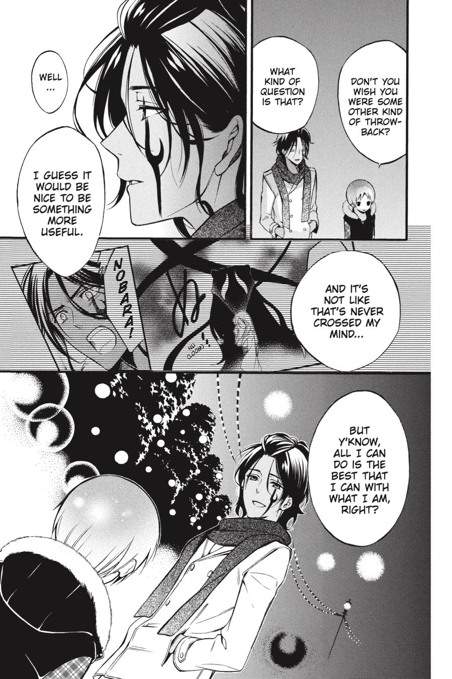 Read Inu x Boku SS EN Manga Online