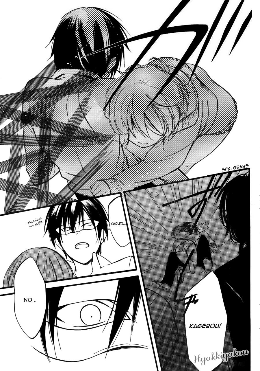 Read Inu x Boku SS EN Manga Online