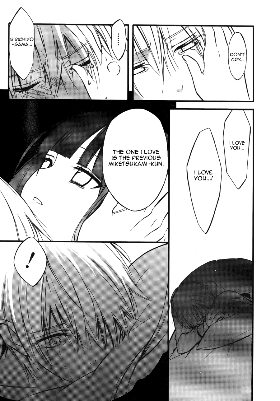 Read Inu x Boku SS EN Manga Online