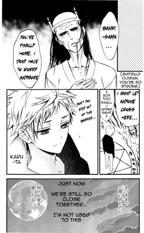 Read Inu x Boku SS EN Manga Online